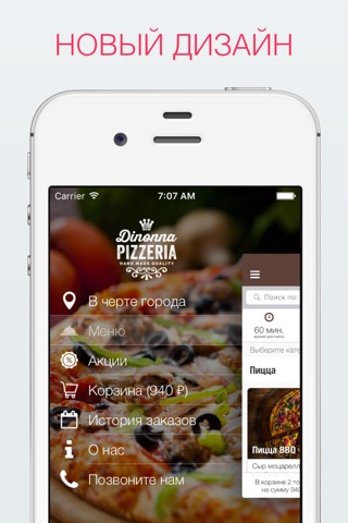 Dinonna Pizzeria screenshot 2