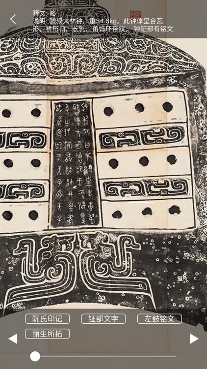 书写南山 screenshot-4