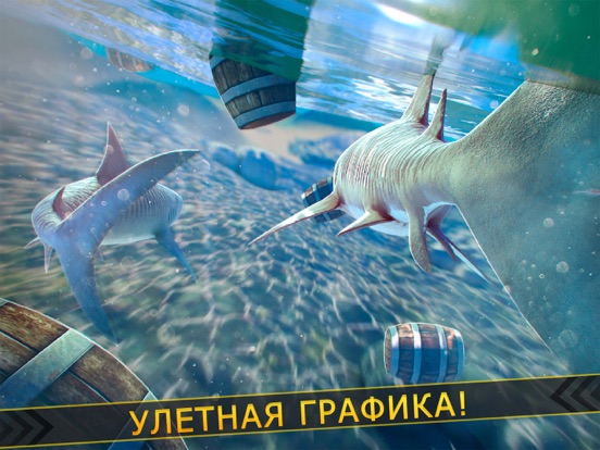 White Shark World: акула атака для iPad