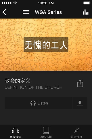 Ye Guang Ming 叶光明 - náhled