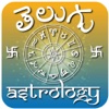 Telugu Astrology Panchangam