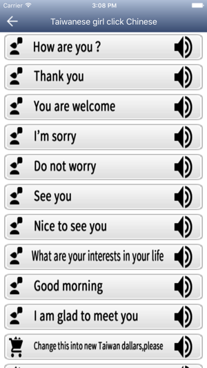 Taiwanese girl Click Chinese(圖5)-速報App