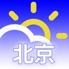 北京 wx Beijing China Weather Forecast Radar Traffic