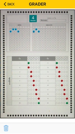 Grader(圖5)-速報App