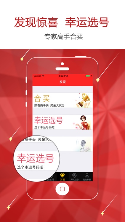 易盈彩票