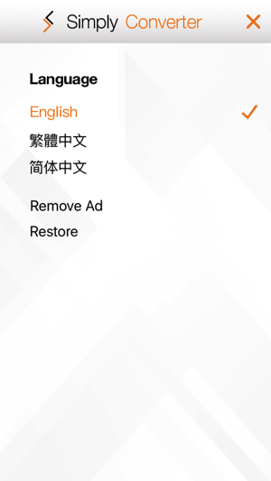 Simply Converter(圖2)-速報App