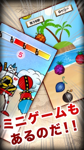 麦わらクイズ For ワンピース One Piece Iphoneアプリ Applion