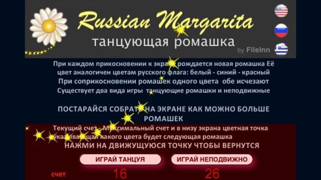 Russian Margarita(圖3)-速報App