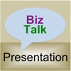 BizTalk-商務英語-簡報溝通Lite
