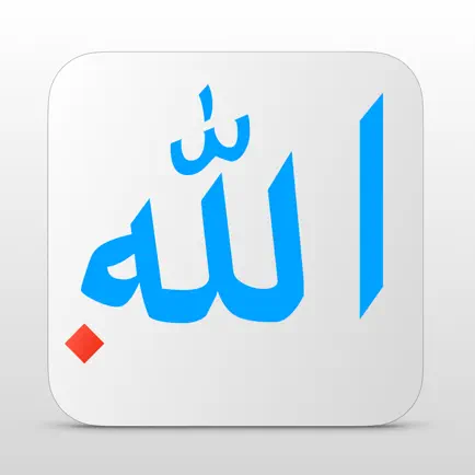 99 Names of Allah For Kids Читы