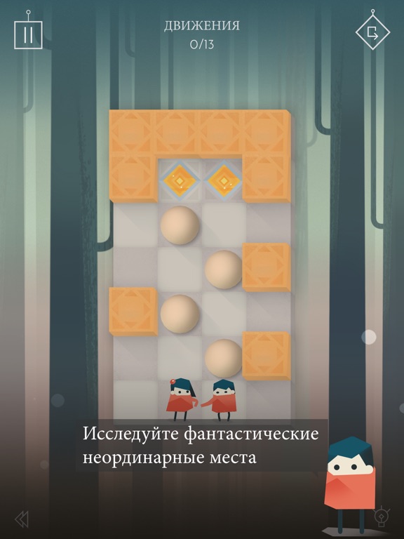 Link Twin для iPad