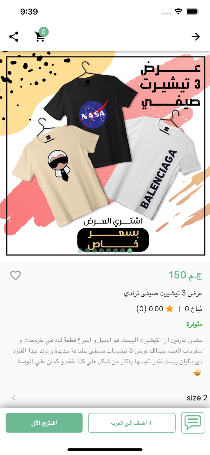 Yalla Tawfir  يلا توفير