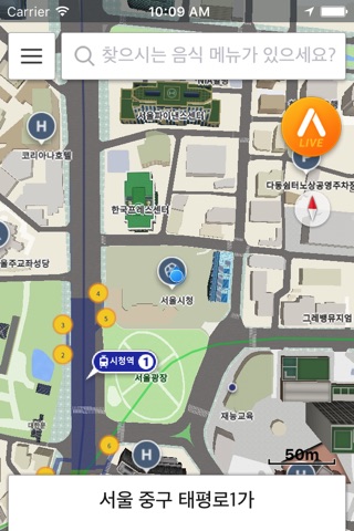 3D지도 아틀란 screenshot 2