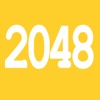 2048 - 免费数字消除游戏