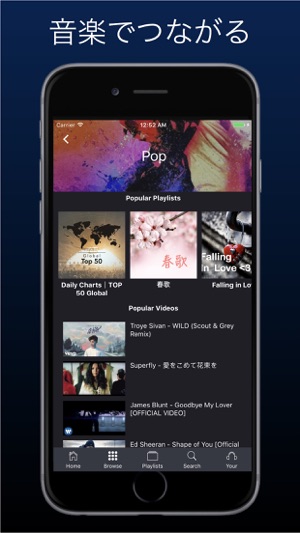 Muusick - Best music video playlists!(圖1)-速報App