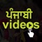 Watch latest punjabi videos, punjabi video songs, punjabi songs, punjabi movie songs, indian songs, punjabi video,  punjabi movies, punjabi songs 2017, punjabi songs 2016