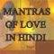 Pyar ke Mantra- Mantras of Love in Hindi is an App for Best Tips About Love 