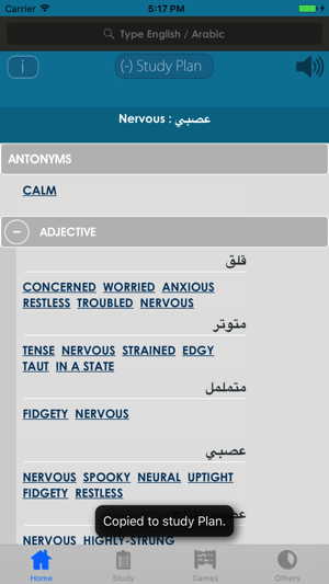 Arabic Dictionary(圖3)-速報App