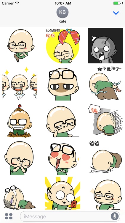 凯叔表情包