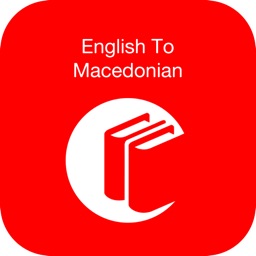 English to Macedonian Dictionary: Free & Offline