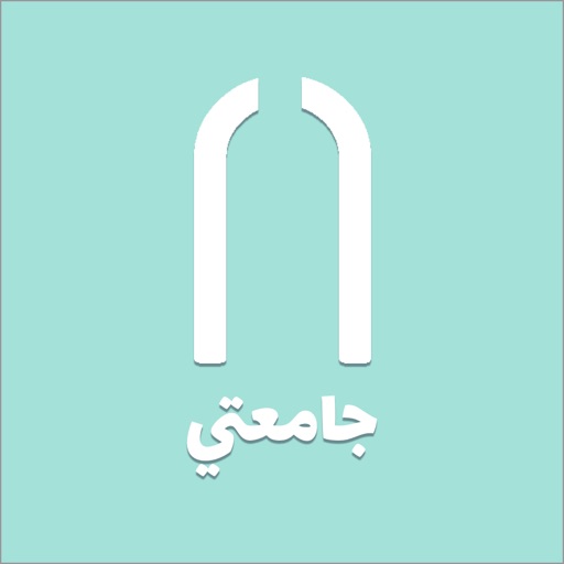 jameti - جامعتي