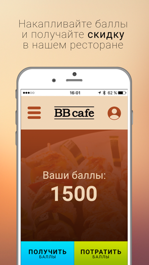 BBcafe(圖3)-速報App