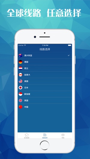 VPN - freegete vpn(圖2)-速報App