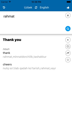 Uzbek English Translator(圖3)-速報App