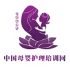 中国母婴护理培训网..