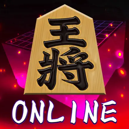 Shogi - Online Читы