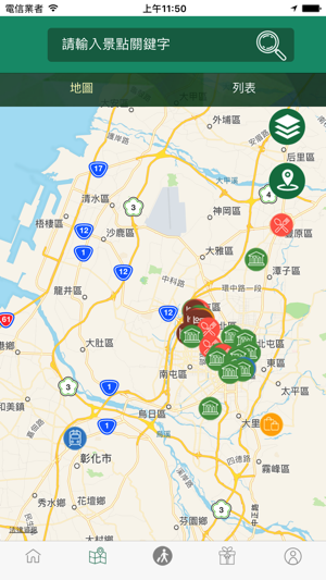 Mobile Tour(圖3)-速報App