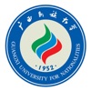 广西民族大学7.0