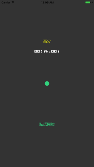 Save The Dot - Addictive Game(圖1)-速報App