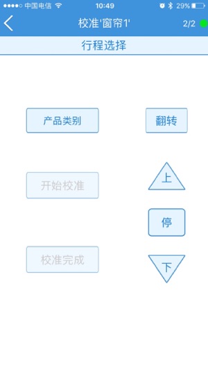 ALCO(圖3)-速報App