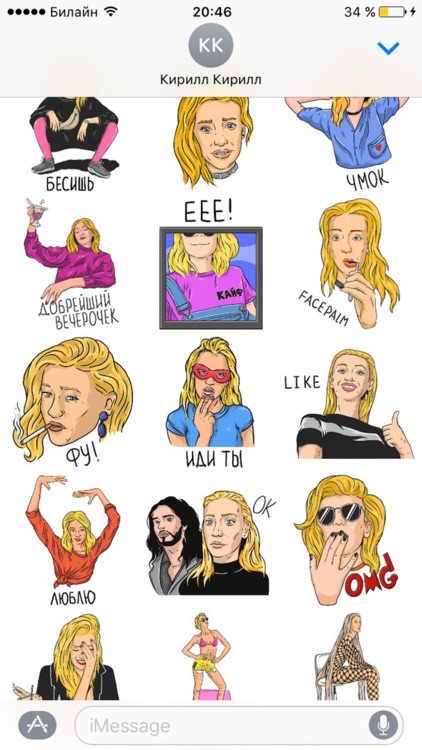 MMoji