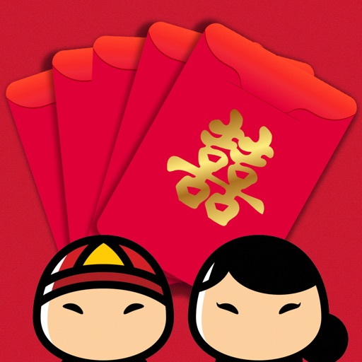 Red Packet For Chinese New Year Stickers