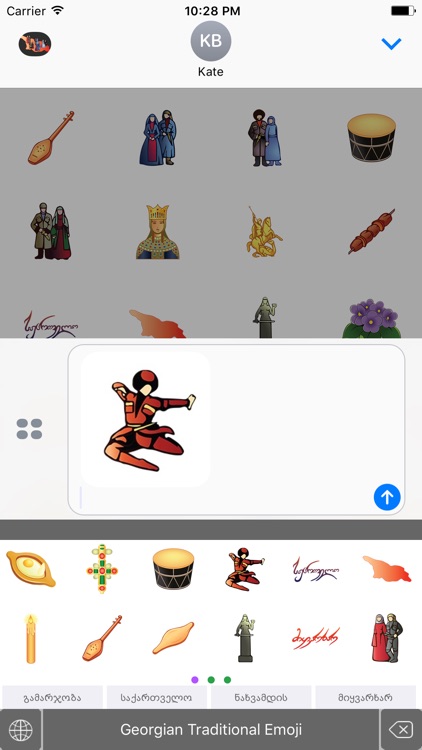 Georgian Emoji