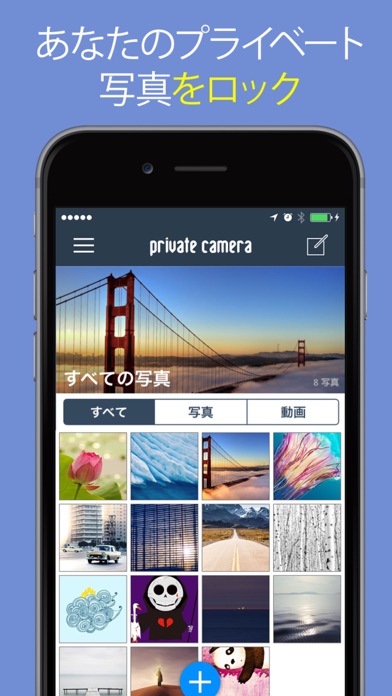 ロック写真Pro screenshot1