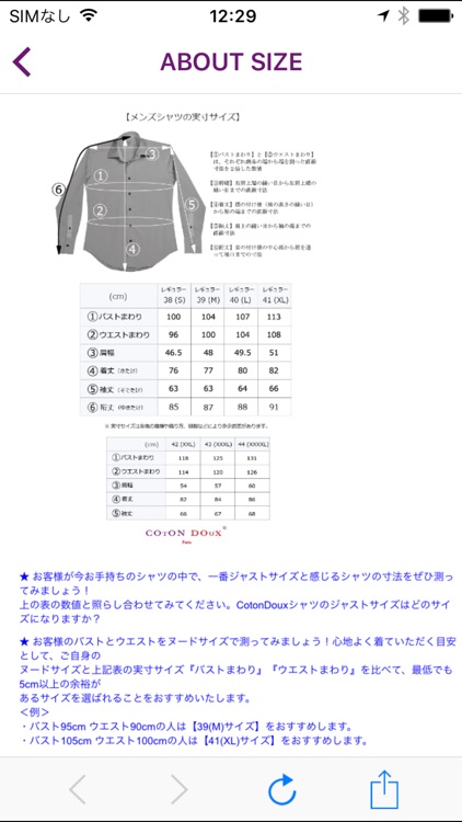 メンズやレディースシャツの通販 コトンドゥ