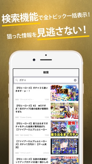 FEH攻略まとめったー for ファイアーエムブレムヒーローズ(FEヒーローズ)(圖5)-速報App