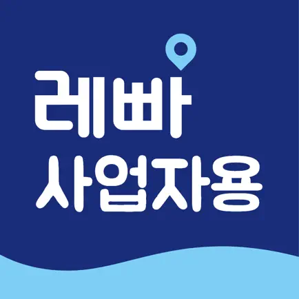 레빠 - 사업자용 Читы