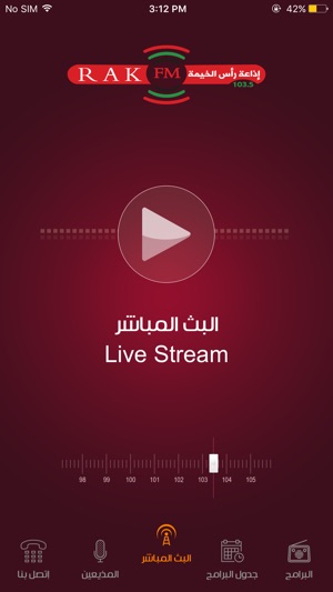 RAK FM 103.5 إذاعة رأس الخيمة(圖3)-速報App