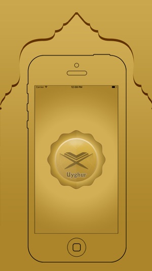 Uyghur Quran And Translation(圖1)-速報App