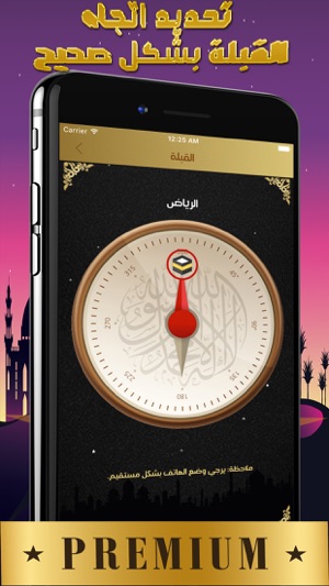 Prayer Time Pro-اوقات الصلاة والأذان والقران كريم(圖5)-速報App