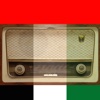 Emirates Radio Stations - إذاعات الإمارات