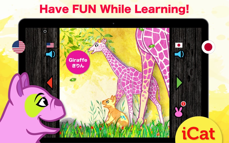 Japanese Animal Words - Kids Pet &amp; Zoo Animals thumbnail 3