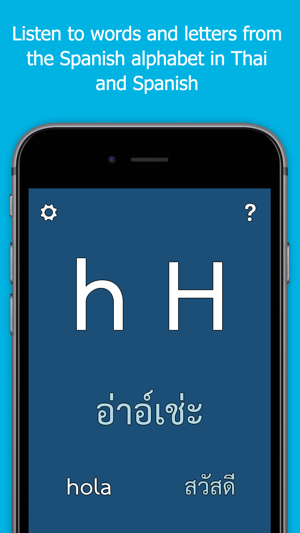 Alphabet Spanish Thai(圖2)-速報App