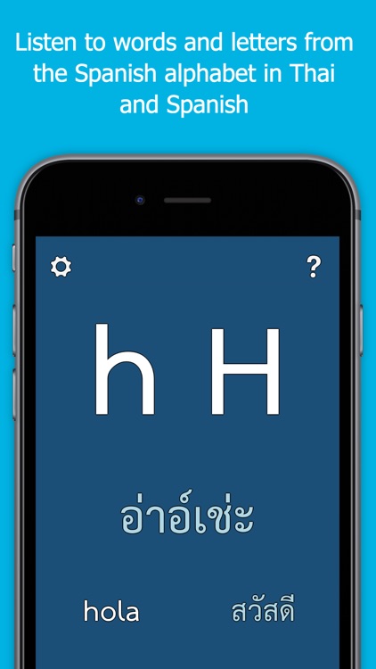 Alphabet Spanish Thai