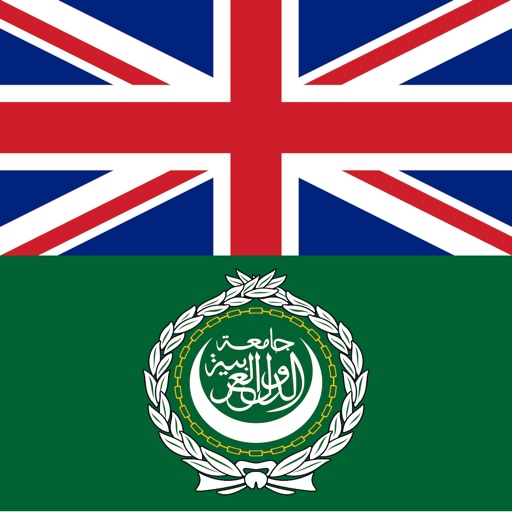 Offline English Arabic Dictionary with Voice