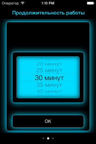 GSM Таймер screenshot 3